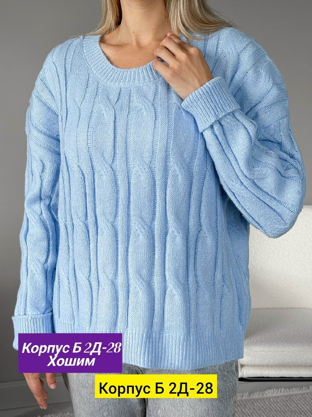 женские кофты,свитера женские,модные свитера,свитер,вязаные свитера