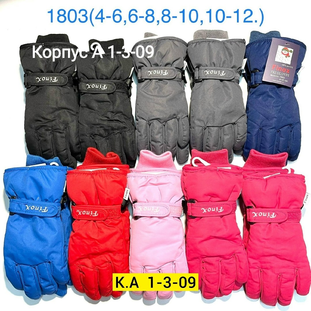 детские непромокаемые перчатки,детские перчатки,перчатки детские непромокаемые утепленные,перчатки детские ,непромокаемые перчатки