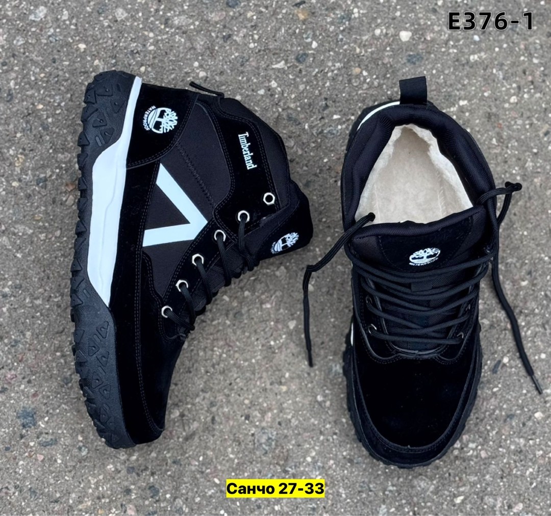 ,зимняя ,зимние кроссовки,ботинки зимние,демисезонная