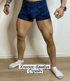 Нижнее белье