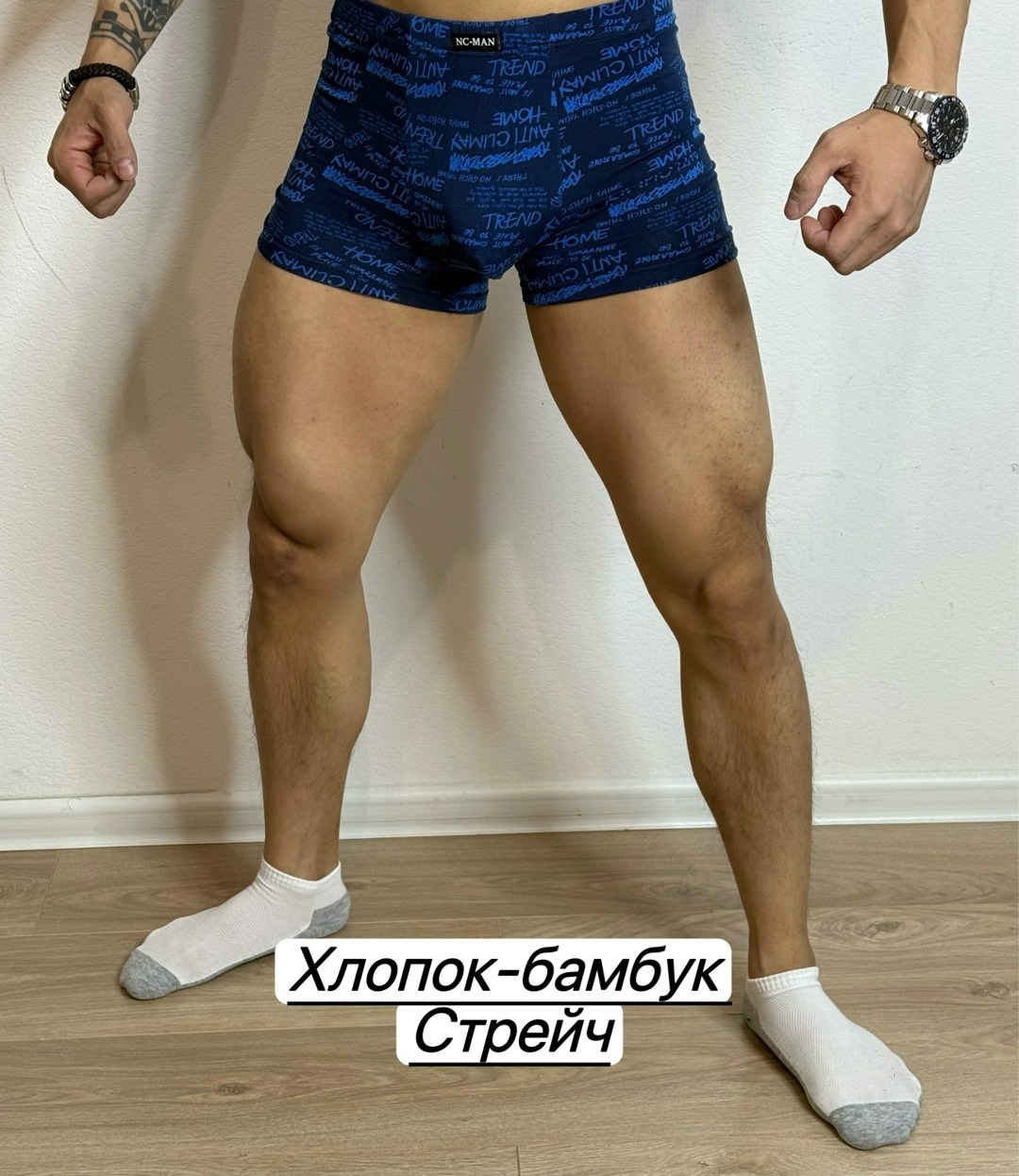 трусы для мужчин,трусы мужские боксеры хлопок,мужские трусы,трусы бамбуковые боксеры,трусы мужские боксеры бамбук