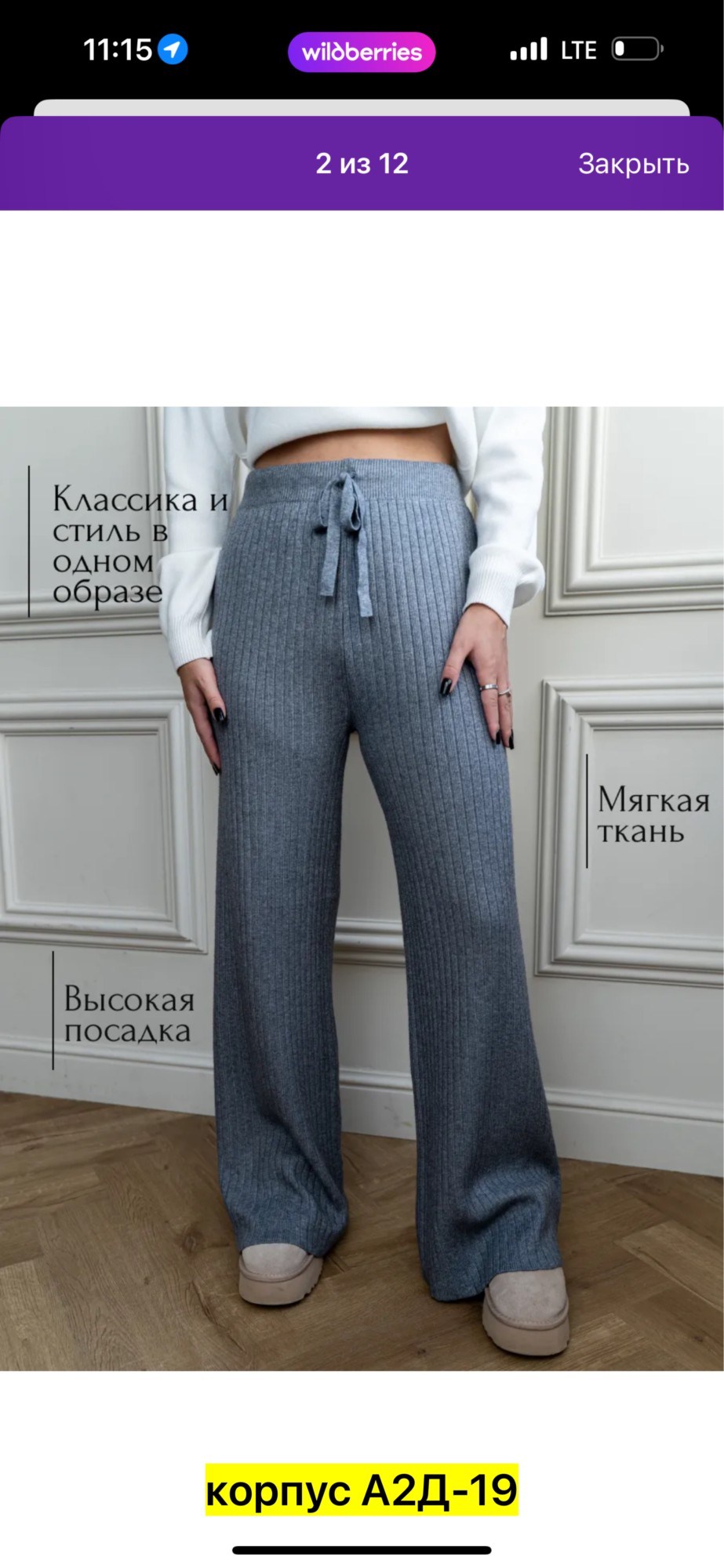 трикотажные костюмы,повседневный костюм,вязаные костюмы,трикотажный костюм женский,повседневный вязаный костюм