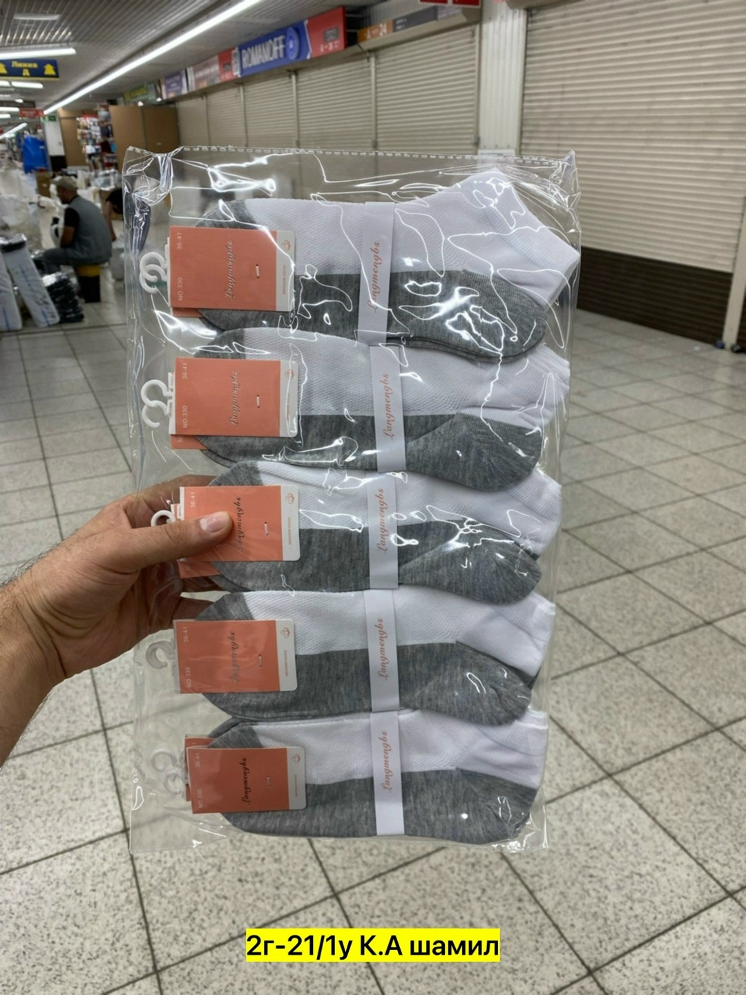 носки женские 10 пар,женские носки,носки для женщин,мужские носки,женские носочки