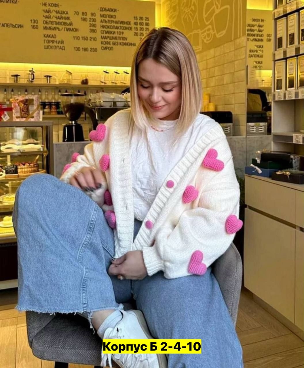 кардиган с сердечками,красивые кардиганы,кардиган вязаное,кардиган кофта,женский вязаный кардиган