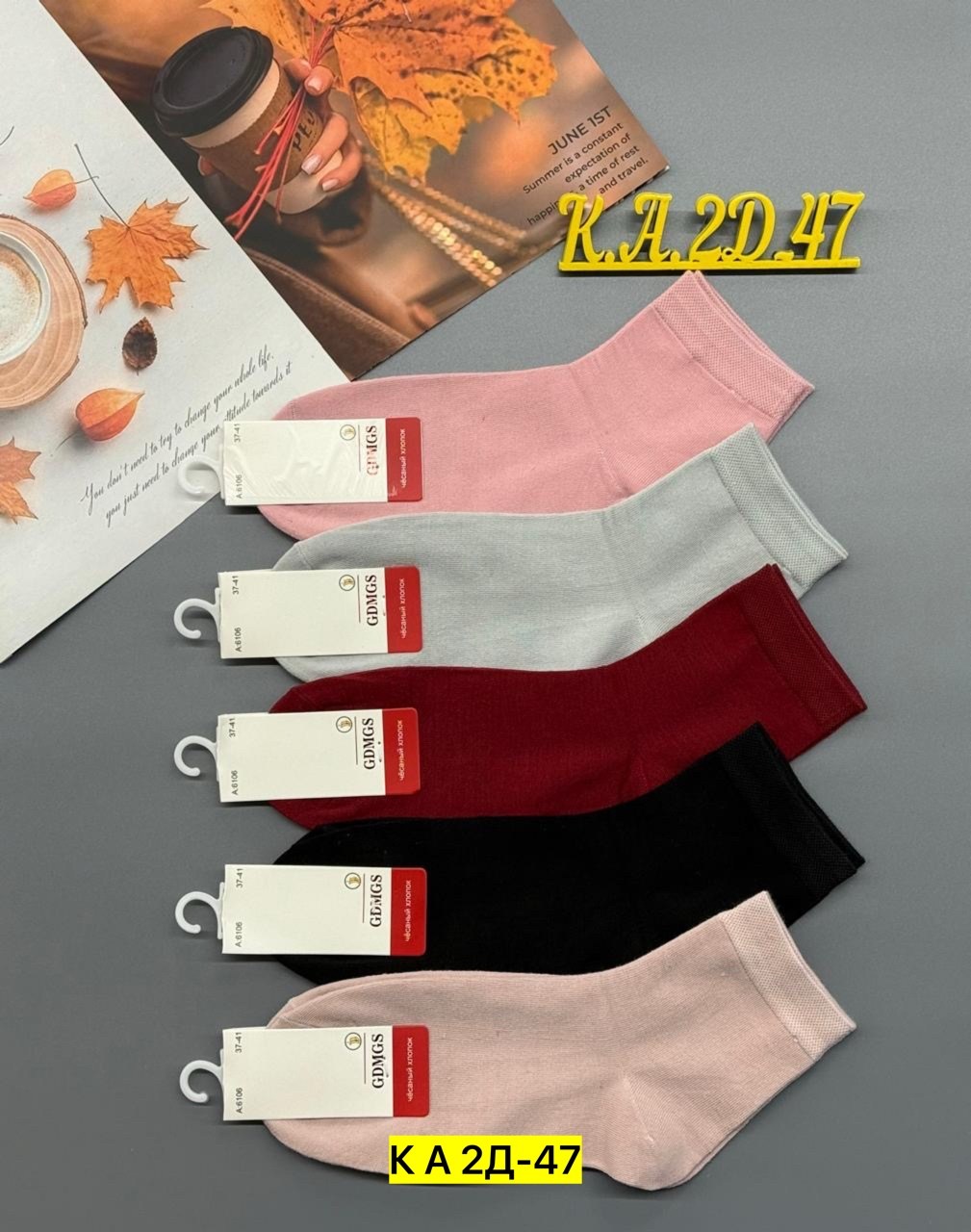 носки женские 10 пар,носки женские,носки женские 12 пар,носки женские р,носки короткие женские