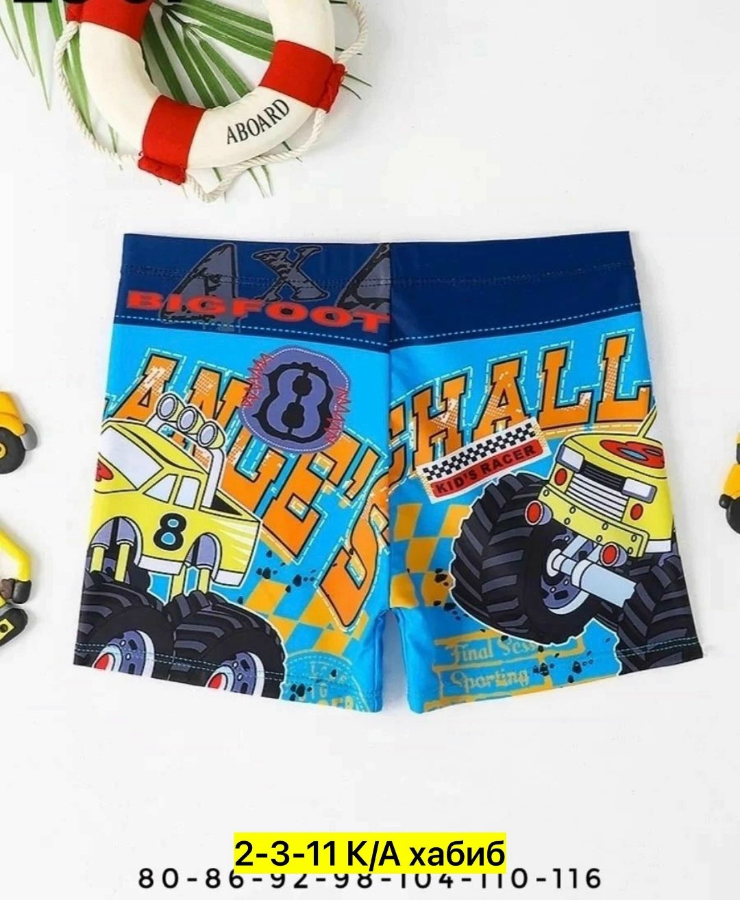 плавки детские,плавки купальные,плавки для мальчика,плавки,плавки купальные для мальчика kaftan