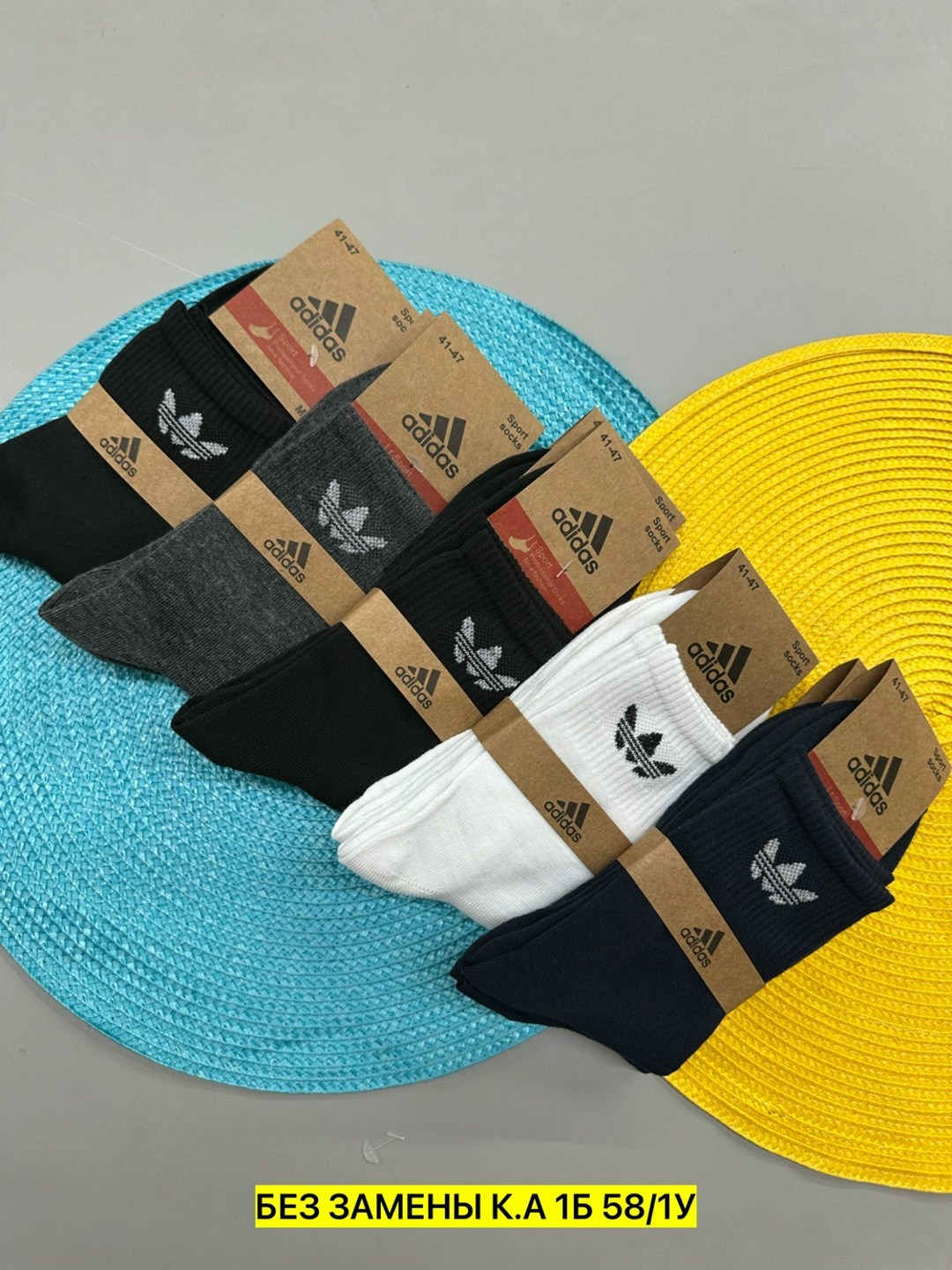 комплект носков adidas,носки мужские,носки мужские adidas,комплект носки мужские,adidas носки