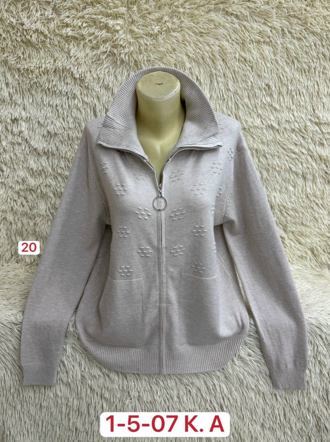 женские кофты,кофта кардиган,кардиган,вязаная кофта,кофты большие