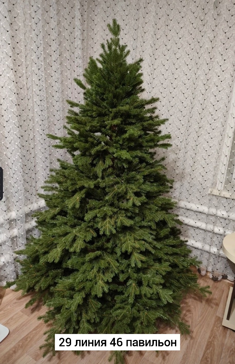 ель искусственная,литая ель,искусственная елка,ель,литая елка