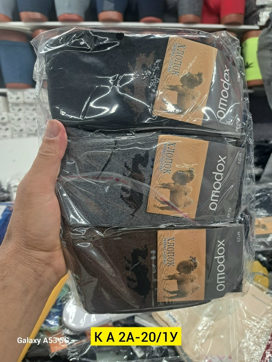 мужские носки,носки термо,носки мужские махровые,носки мужские верблюжья шерсть,носки мужские 10 пар