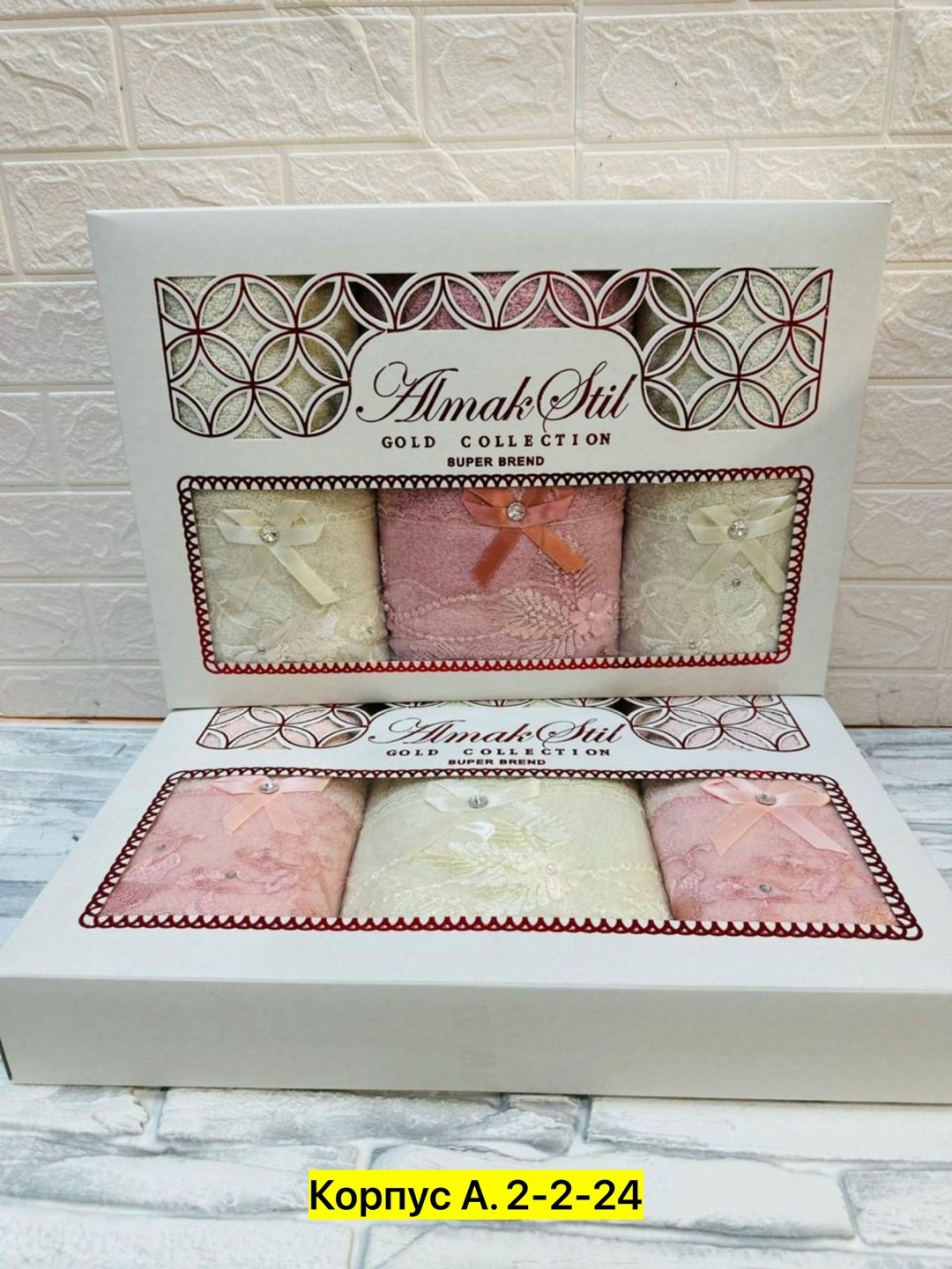 подарочные наборы полотенец,подарочный набор махровых полотенец,наборы полотенец,набор полотенец в подарочной коробке,набор махровых полотенец