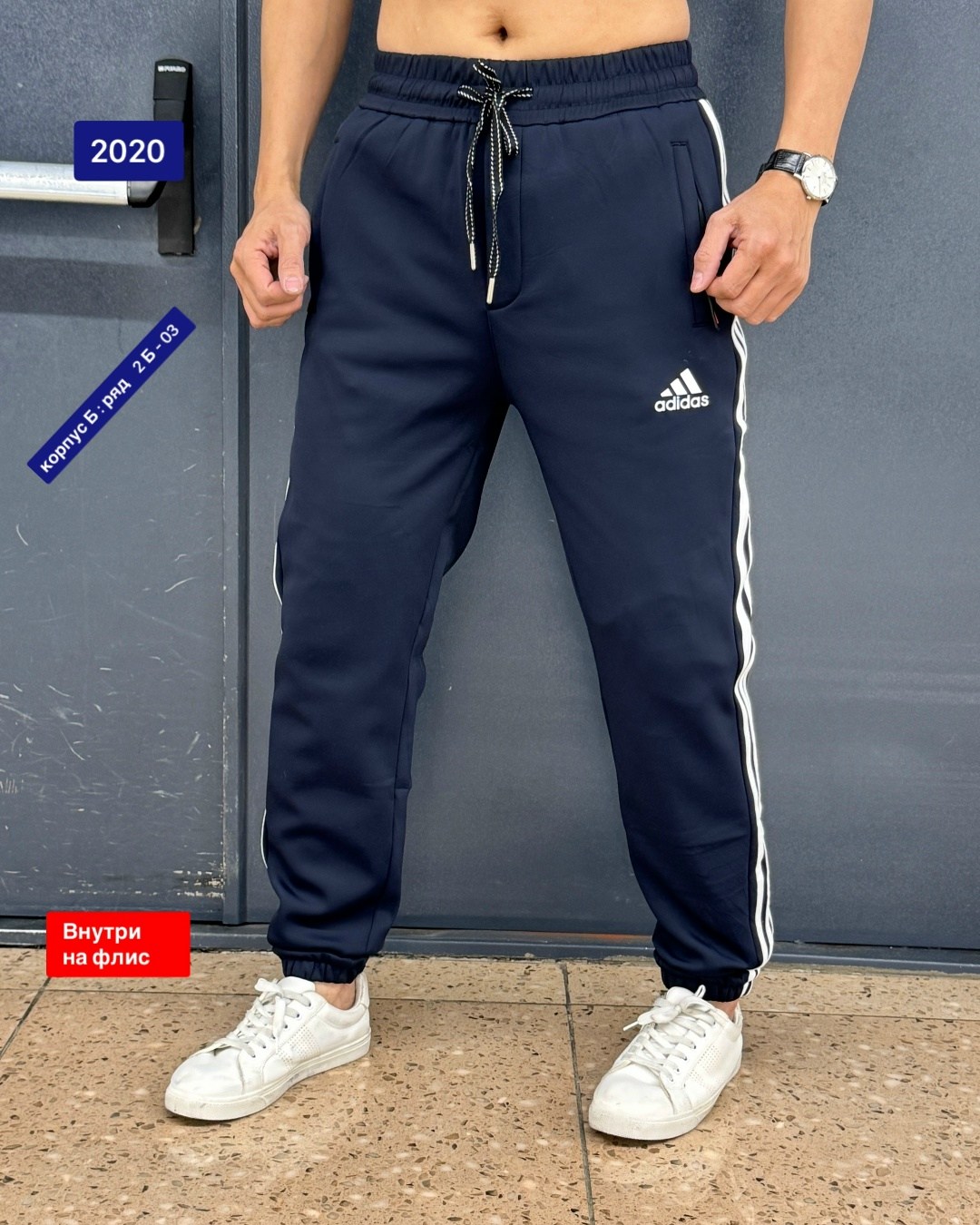 мужские спортивные штаны adidas,adidas originals брюки спортивные sst pants pb,штаны спортивные adidas,брюки спортивные adidas,мужские брюки adidas