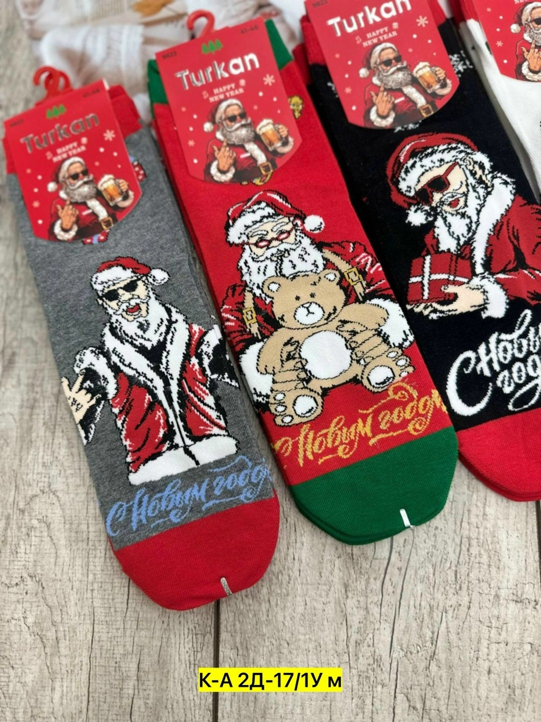 женские новогодние носки,новогодние носки набор,носки новогодние,новогодние мужские носки,новогодние носки с принтом