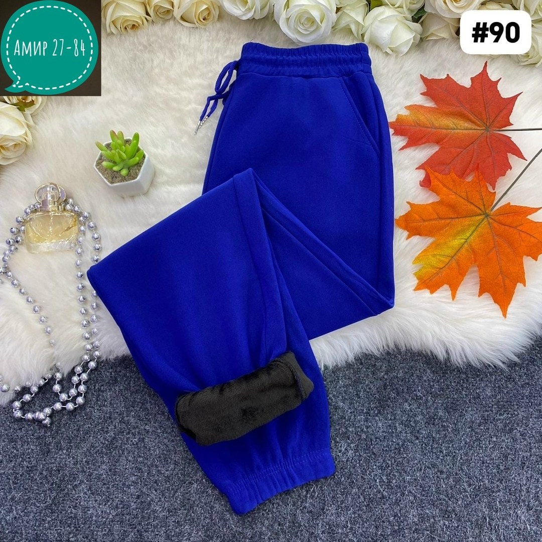 штаны с начесом,женский брюки,штаны на флисе,спортивные женские брюки,брюки трикотаж