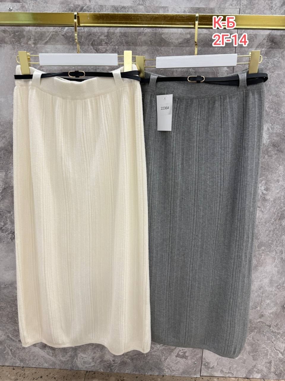 длинные юбки,плиссированная юбка,юбка,трикотажная юбка,юбка женская длинная