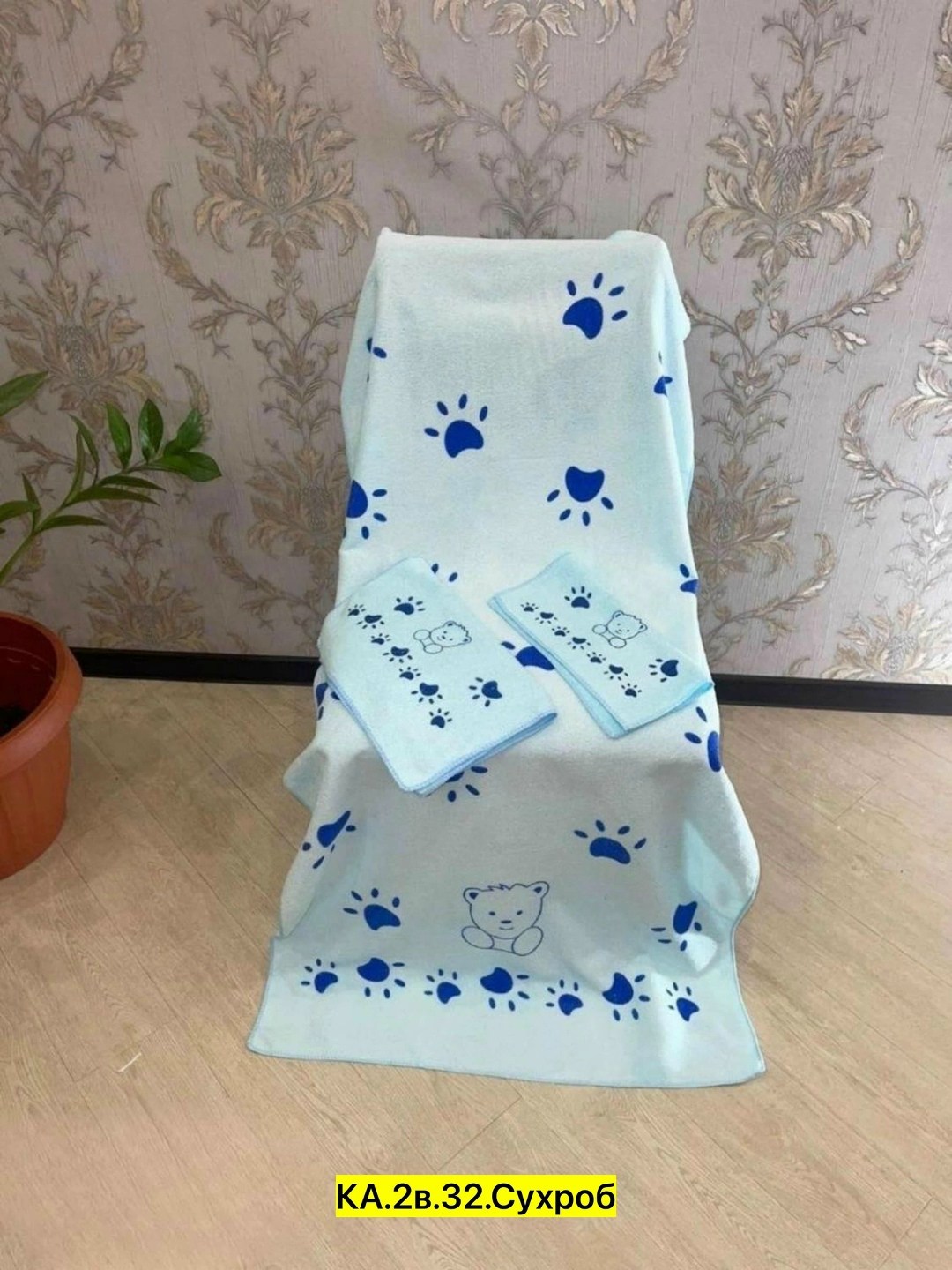 комплект из трех полотенец,набор полотенец из микрофибры,набор полотенец микрофибра,полотенца из микрофибры,набор банных полотенец из микрофибры