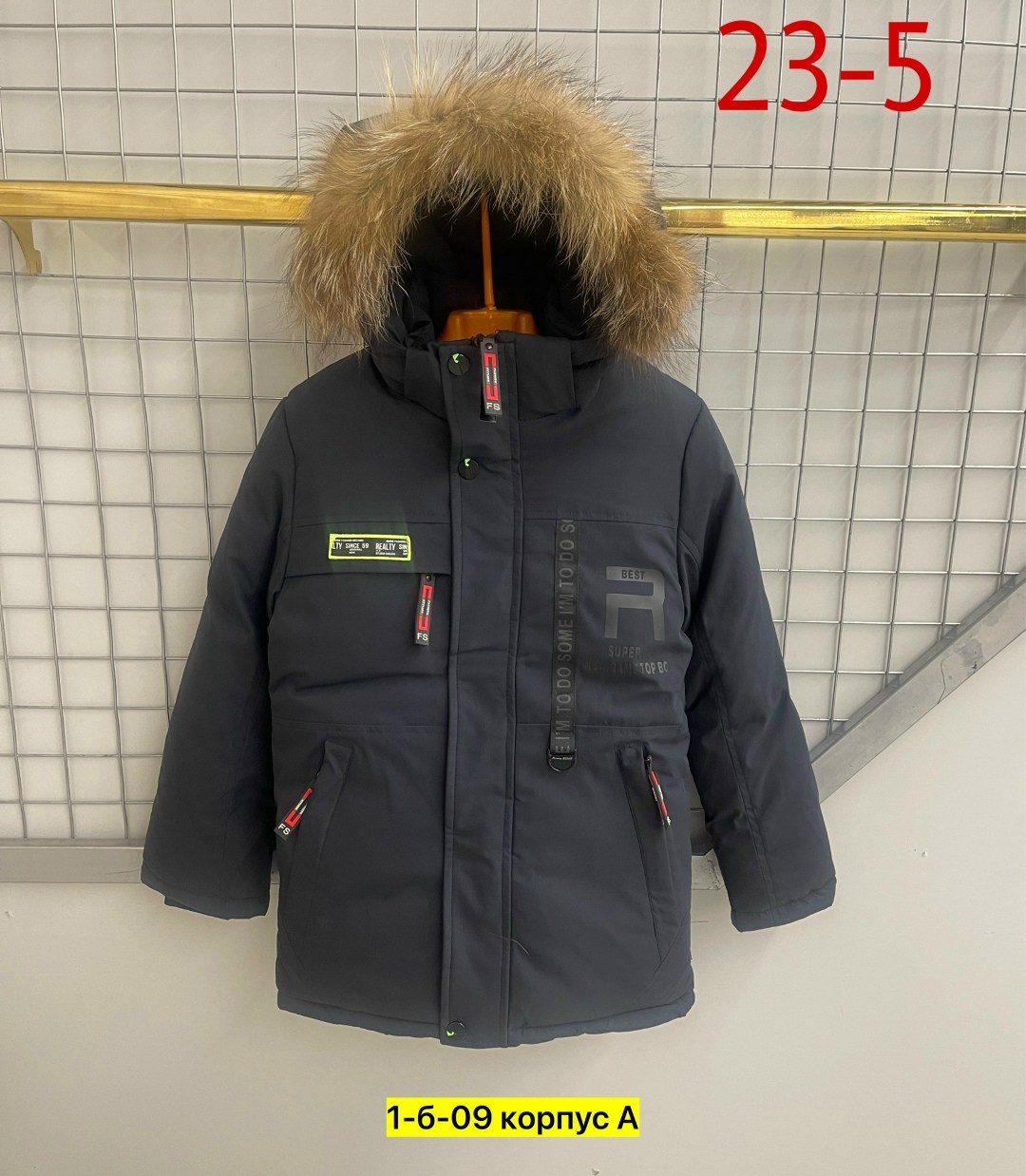зимняя куртка для мальчика,куртка для мальчика,куртка зимняя детская,куртка детская,куртка