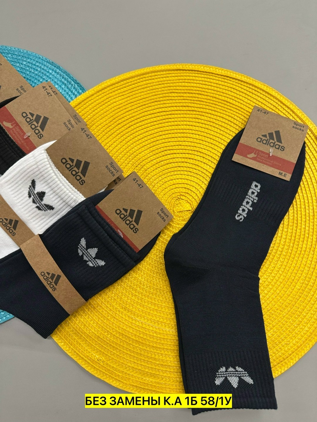 комплект носков adidas,носки мужские,носки мужские adidas,комплект носки мужские,adidas носки