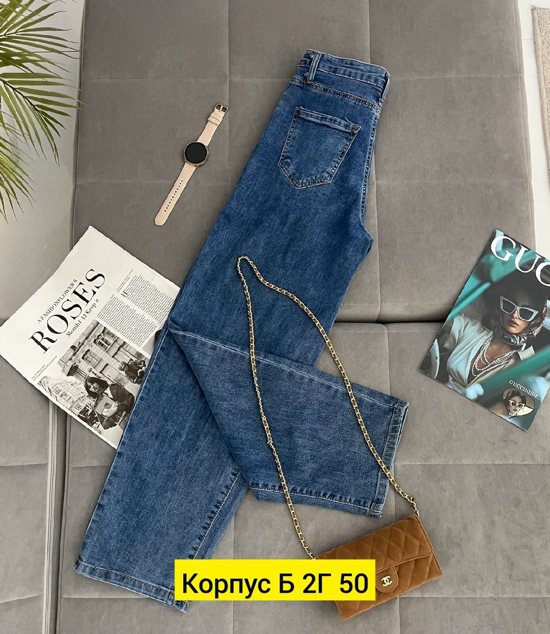 джинсы женские,джинсы,джинсы мом,джинсы брюки,модные джинсы