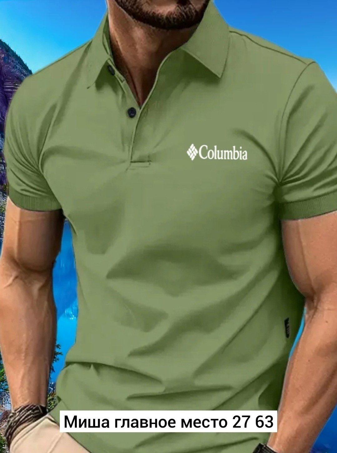 мужская рубашка поло,футболки поло мужская,мужская рубашка поло с короткими рукавами,поло мужская,мужская футболка
