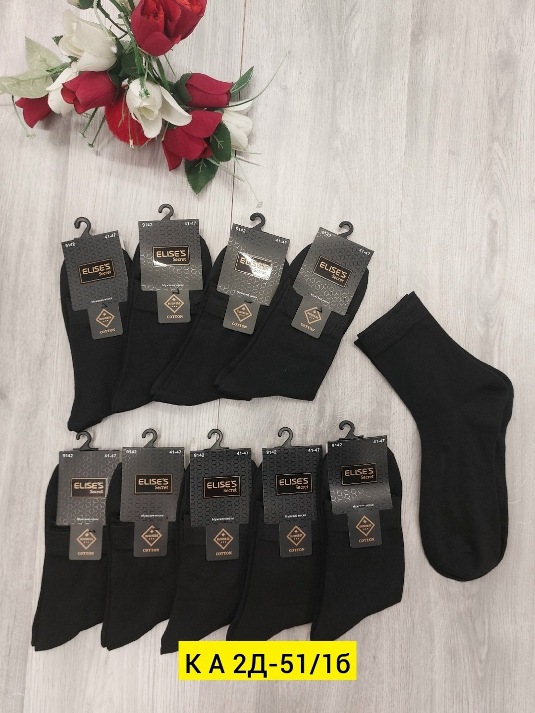 носки мужские,мужские носки туркан ,носки мужские 10 пар,мужские носки классические,носки мужские 12 пар