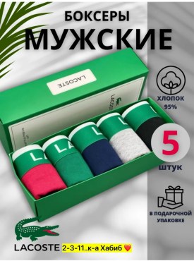 Нижнее белье