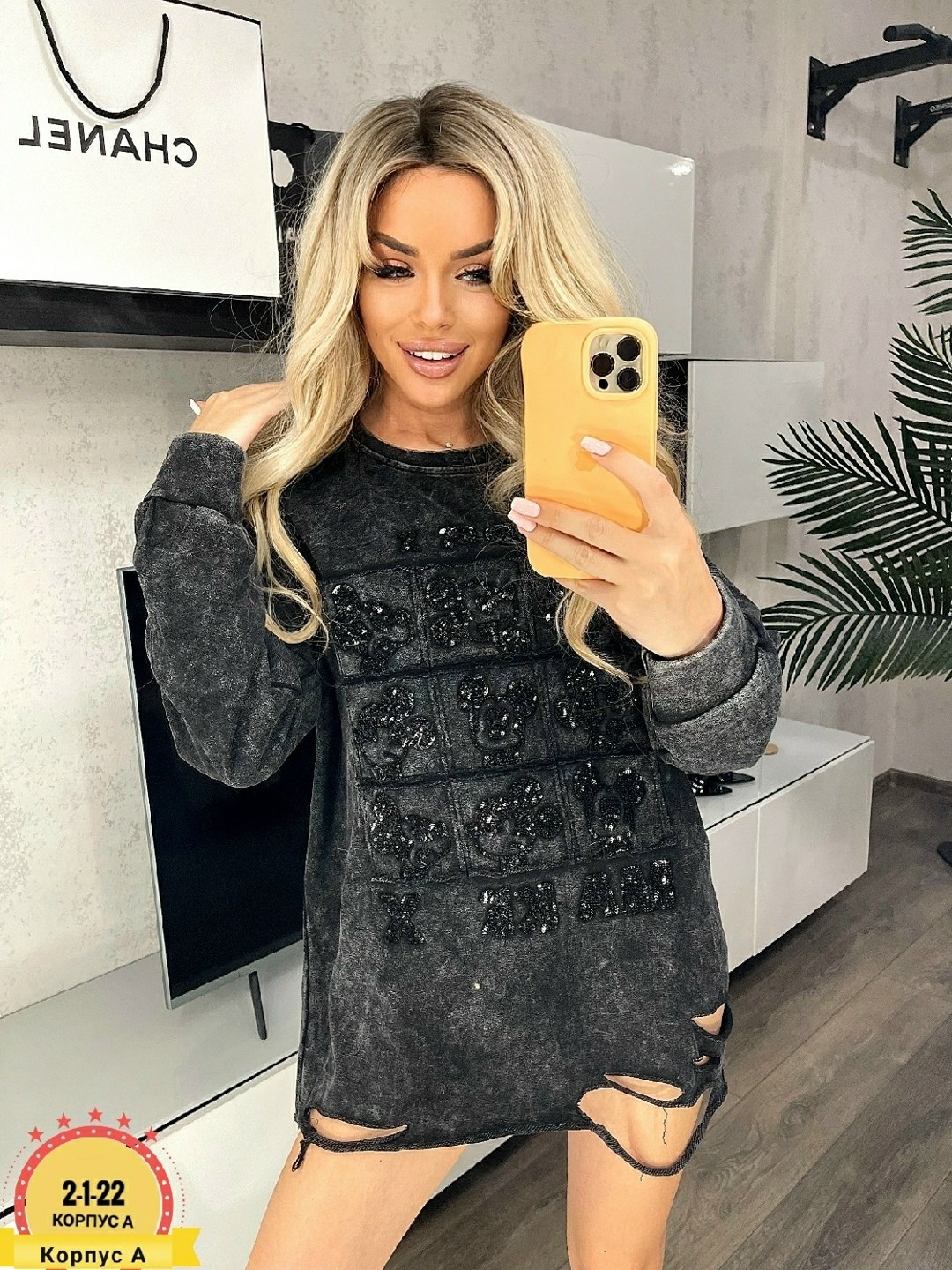 кофта женский,свитшот женская,кофта варенка,толстовка кофта,свитшот кофта