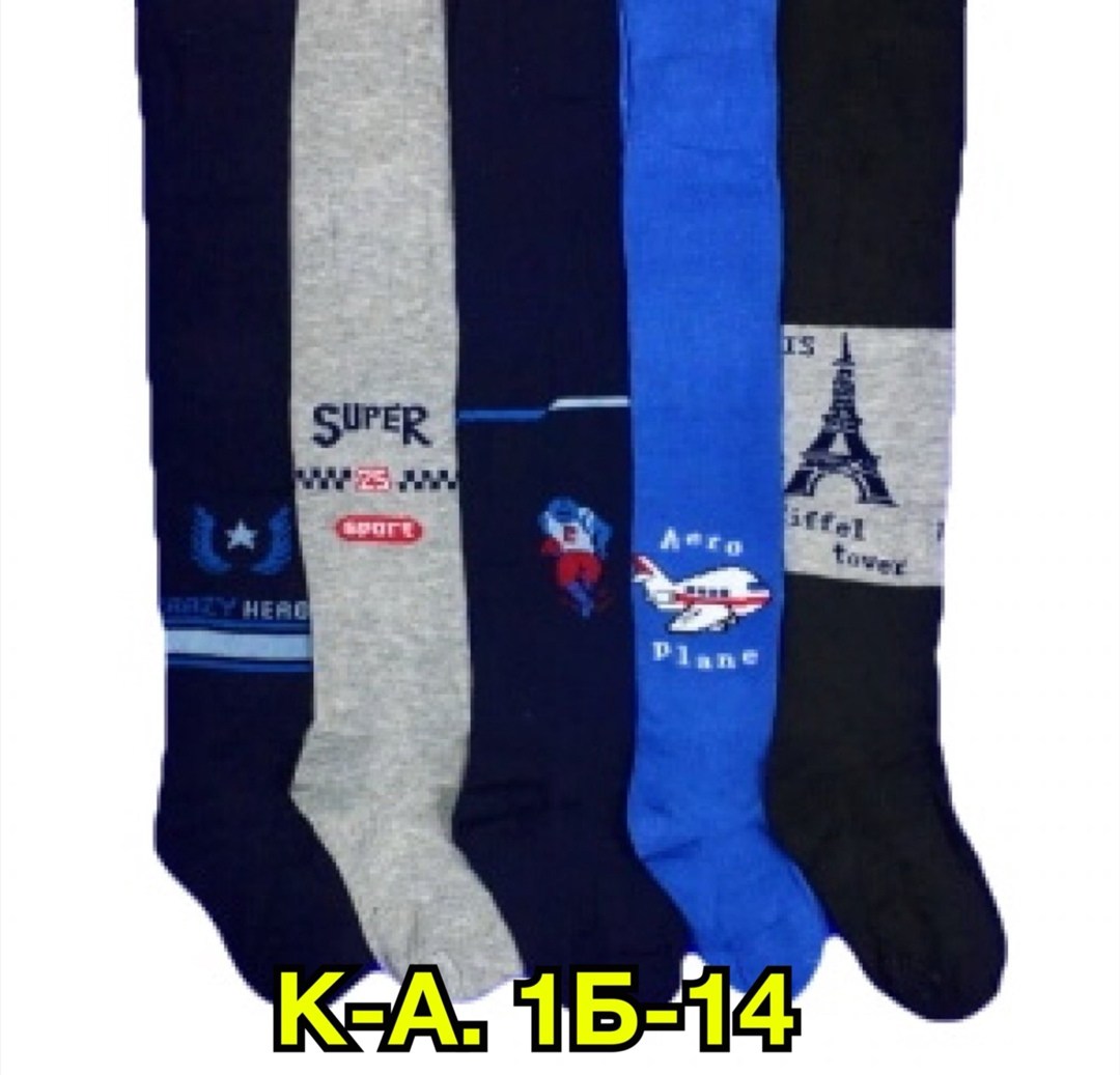 детские колготки для мальчика,детские колготки,колготки для мальчика,колготки зувей для мальчиков,махровые колготки детские для мальчиков dover