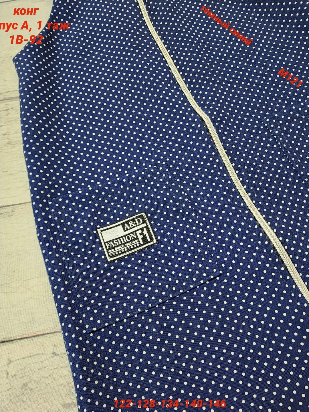 детские сарафаны,сарафан детский,школьные сарафаны,сарафан для школы,сарафан