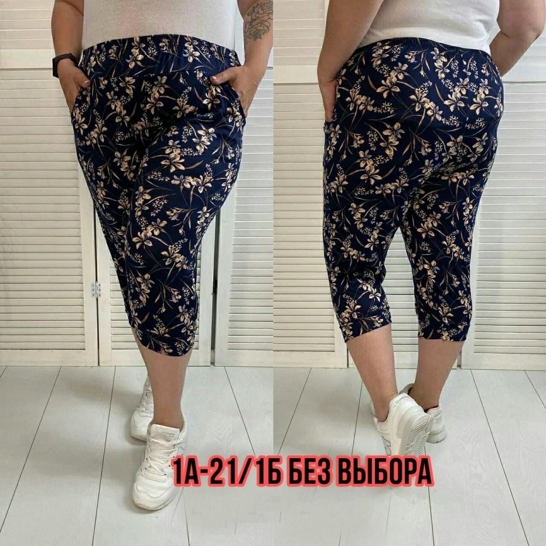 женские юбки,легинсы,брюки штаны,штаны женские,брюки женские