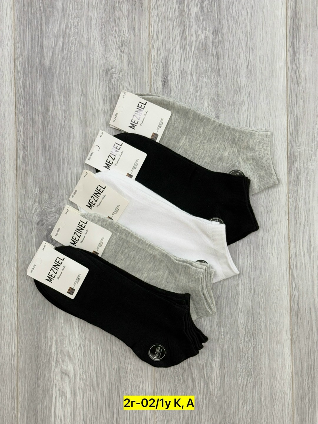 носки женские 10 пар,мужские носки,носки женское,носки фирма туркан,носки мужские 10 пар