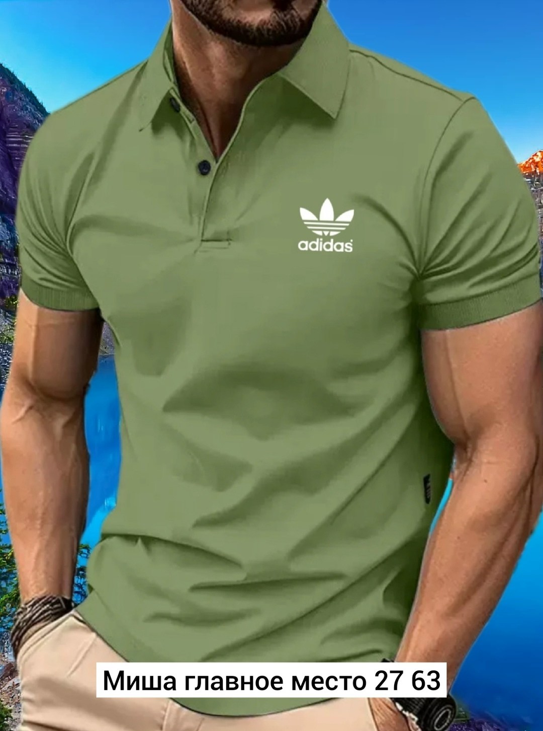 мужская рубашка поло,футболки поло мужская,мужская рубашка поло с короткими рукавами,поло мужская,мужская футболка