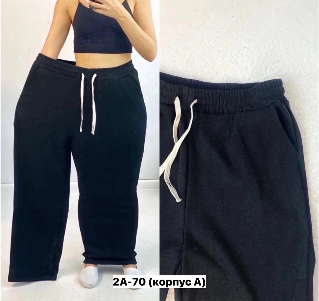 брюки спортивные женская,брюки спортивные широкие,брюки спортивные широкие палаццо,спортивные брюки,штаны брюки спортивные