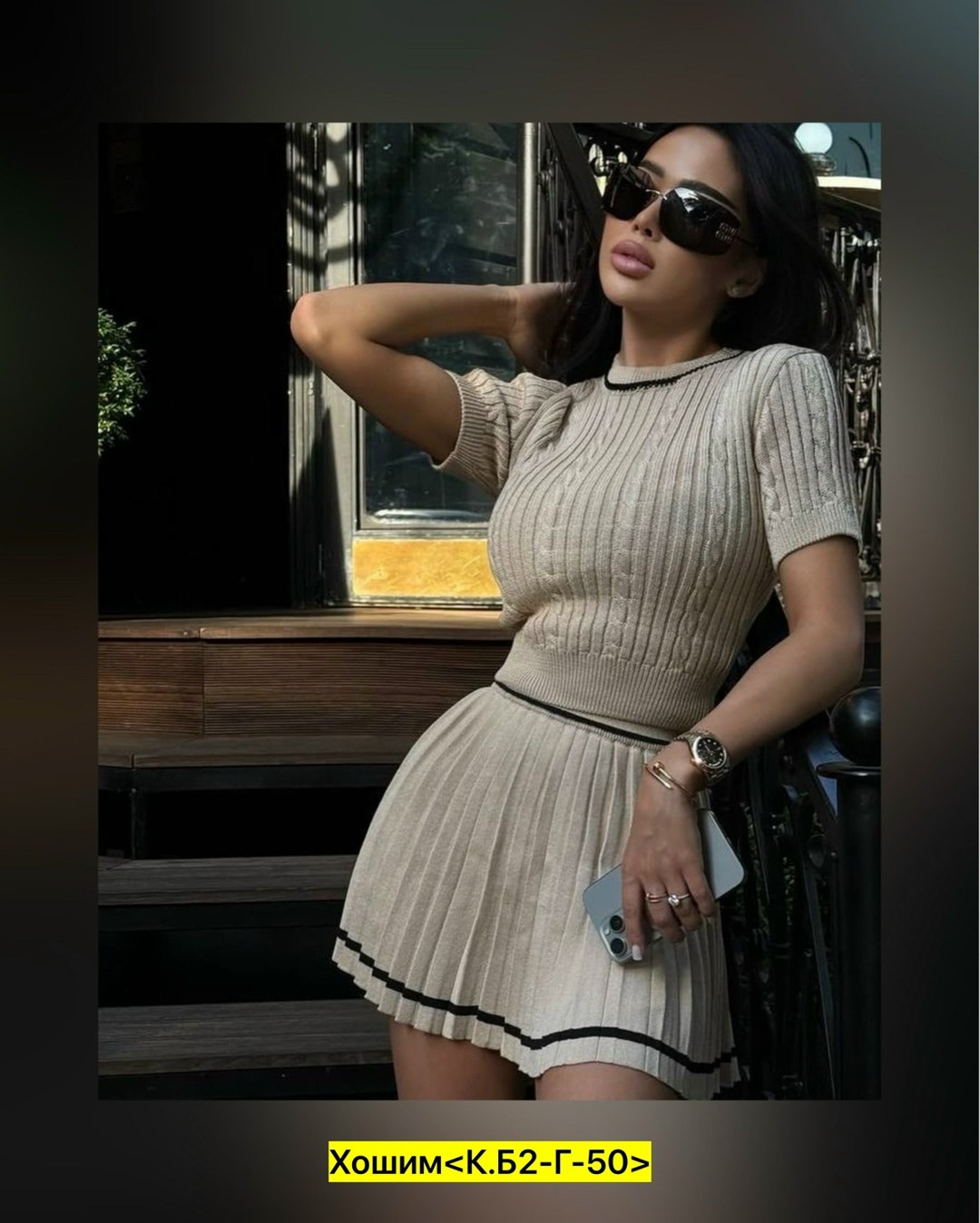 вязаный костюм с юбкой,вязаный костюм женский с юбкой,трикотажные костюмы,вязаные костюмы,вязаная юбка