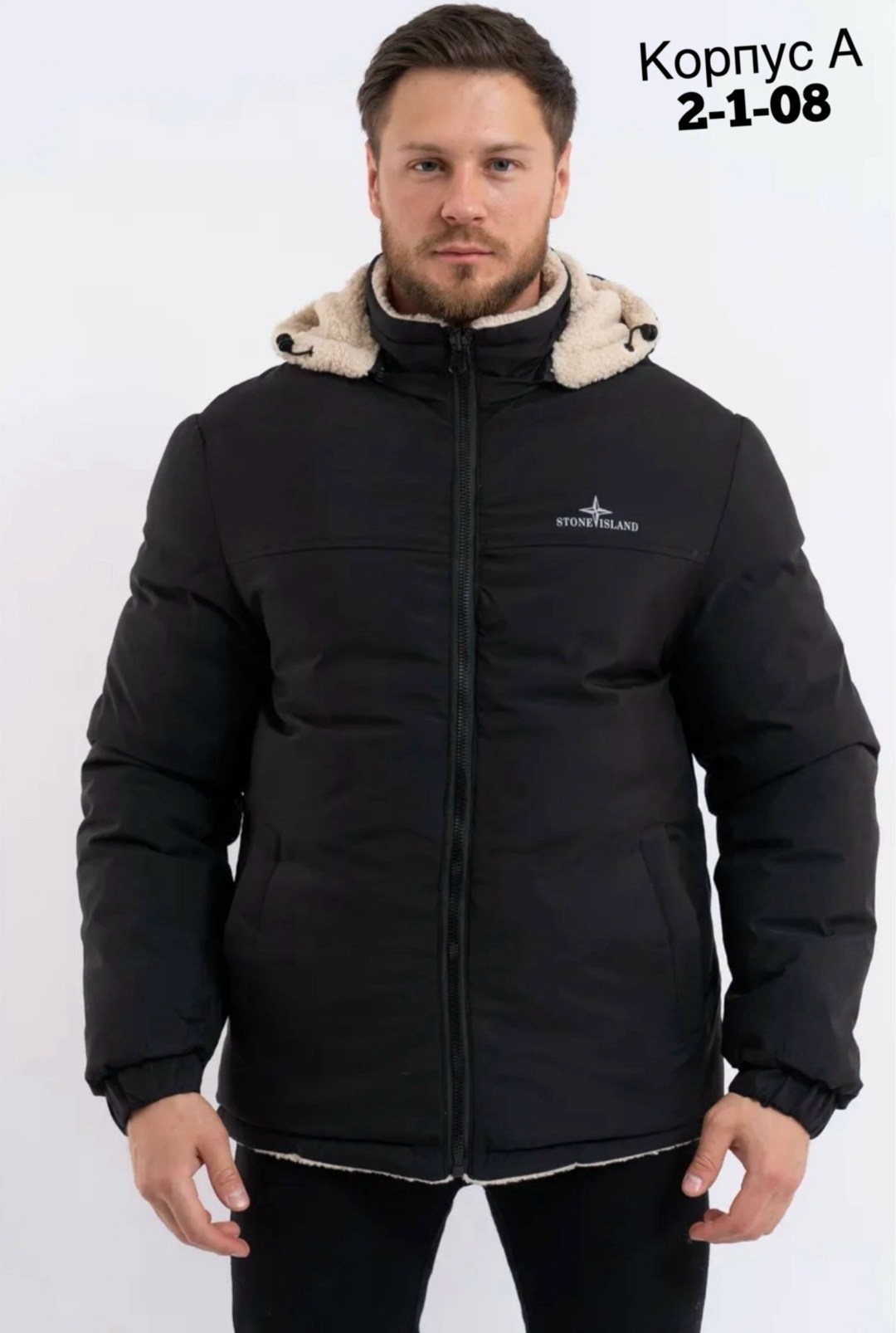 stone island куртка зимняя,куртка,куртка демисезонная stone island,куртка стон айленд,куртка зимняя