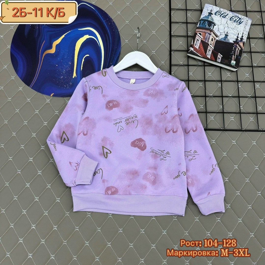 кофта для девочек,детская кофта,cвитшот для девочки,кофта для девушек,толстовка кофта