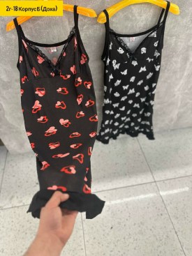 Домашняя одежда