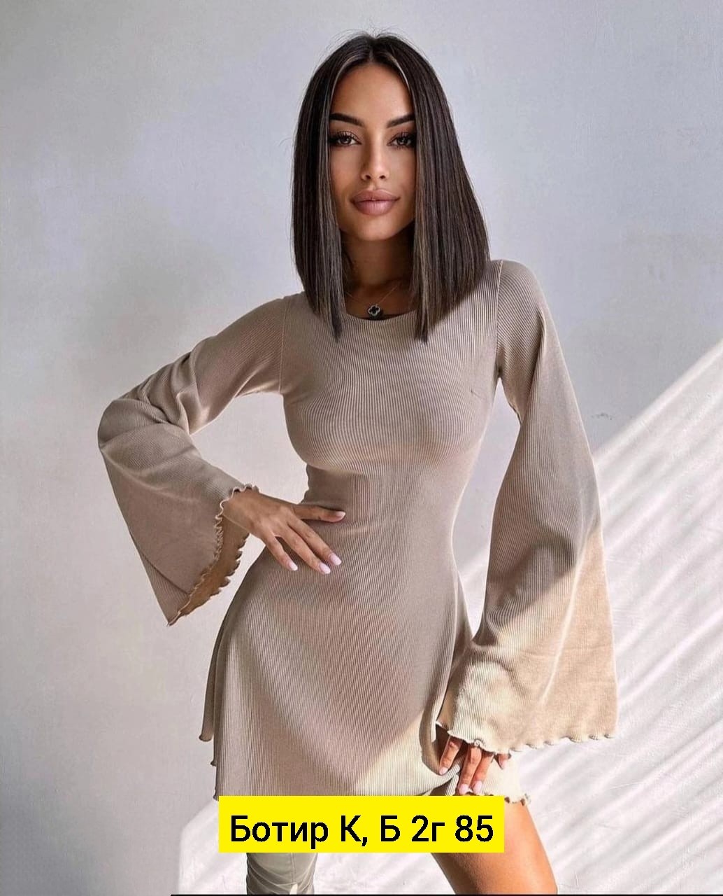 женское трикотажное платье,платье мини с рукавами,платье рукавами,трикотажное платье мини,модное платье