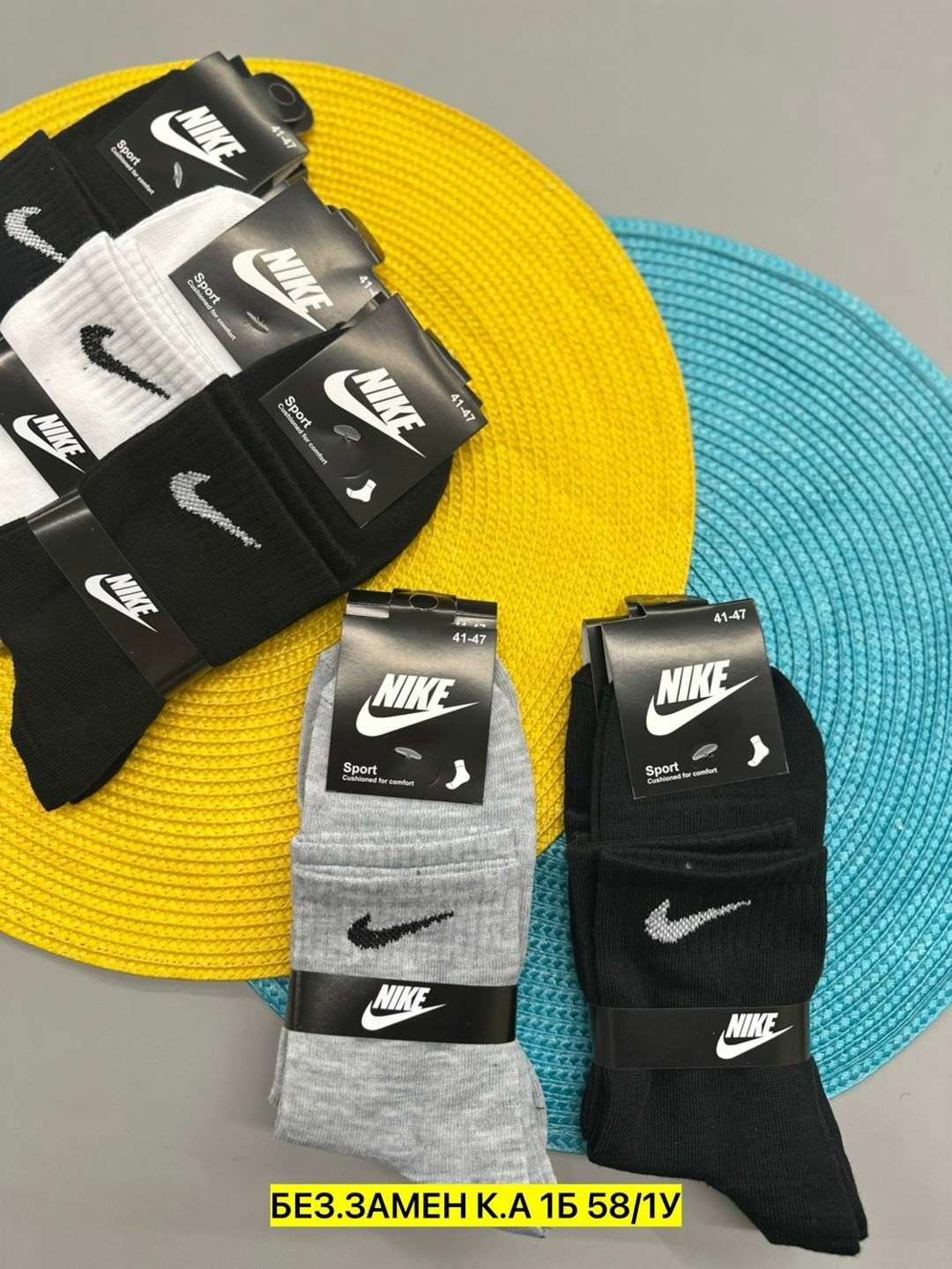 носки мужские,носки мужские спортивные,носки nike мужские,носки мужские 10 пар nike,носки мужские средние