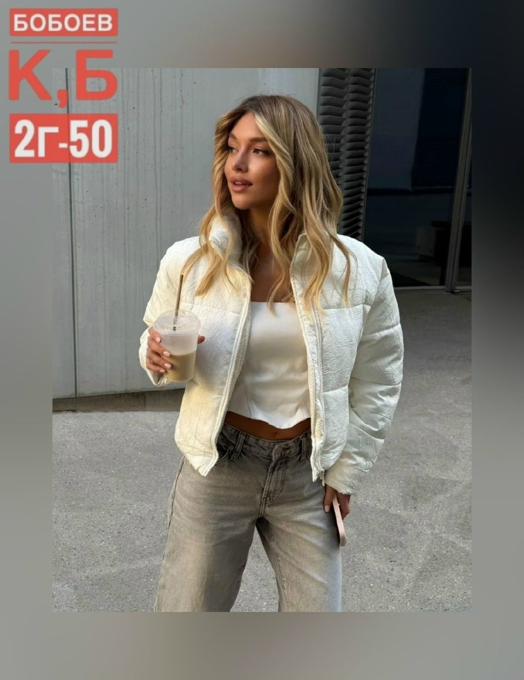 куртка женская,куртка,куртка женская белая,куртка женская демисезонная,куртка короткая