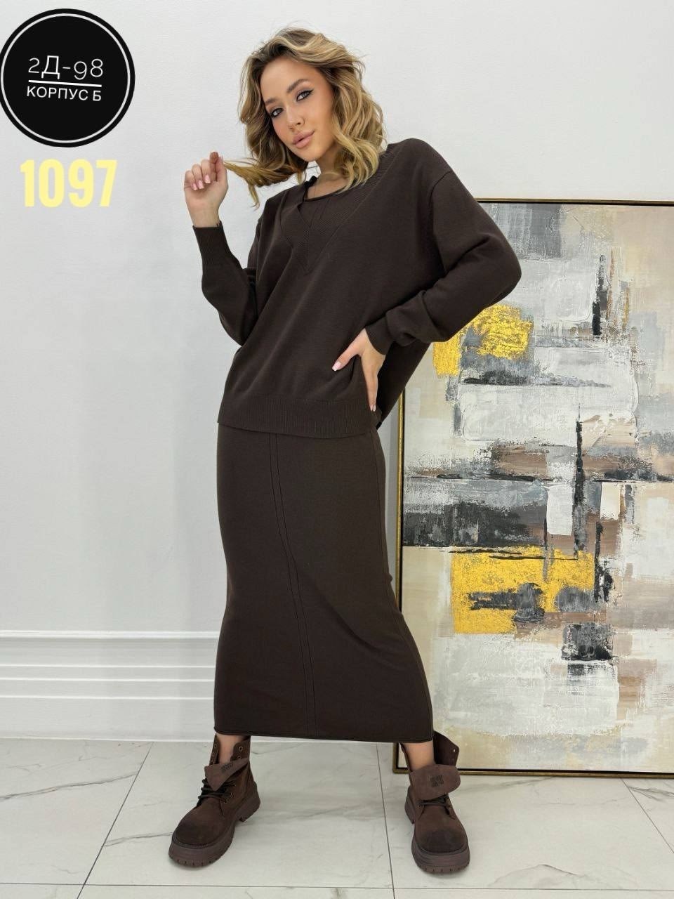 костюм с юбкой женский,трикотажные костюмы с юбкой,трикотажные костюмы,трикотажный костюм с юбкой женский,костюм кофта и юбка