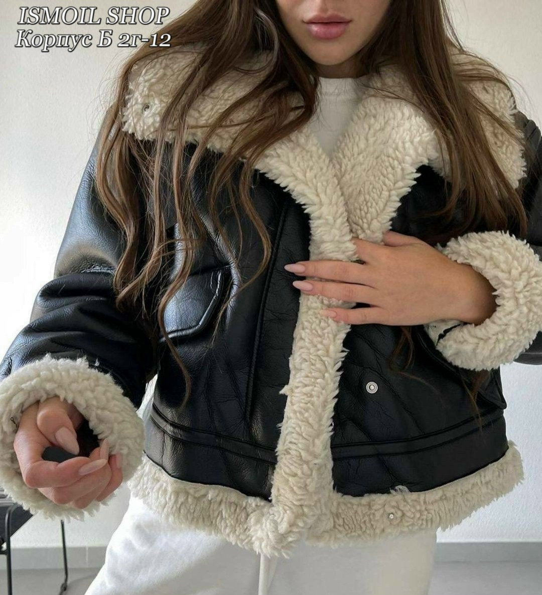 женская дубленка,дубленка авиатор,дубленка женская авиатор,короткая дубленка,стильная дубленка