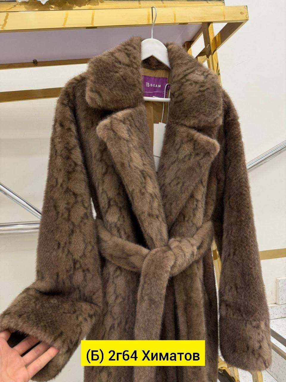 шубка,шуба пальто,шуба искуственная,шуба женская,шуба искусственная