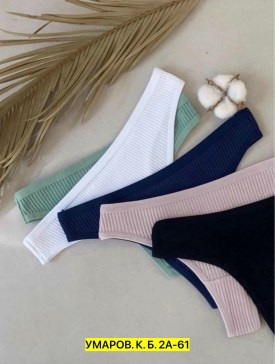 Нижнее белье