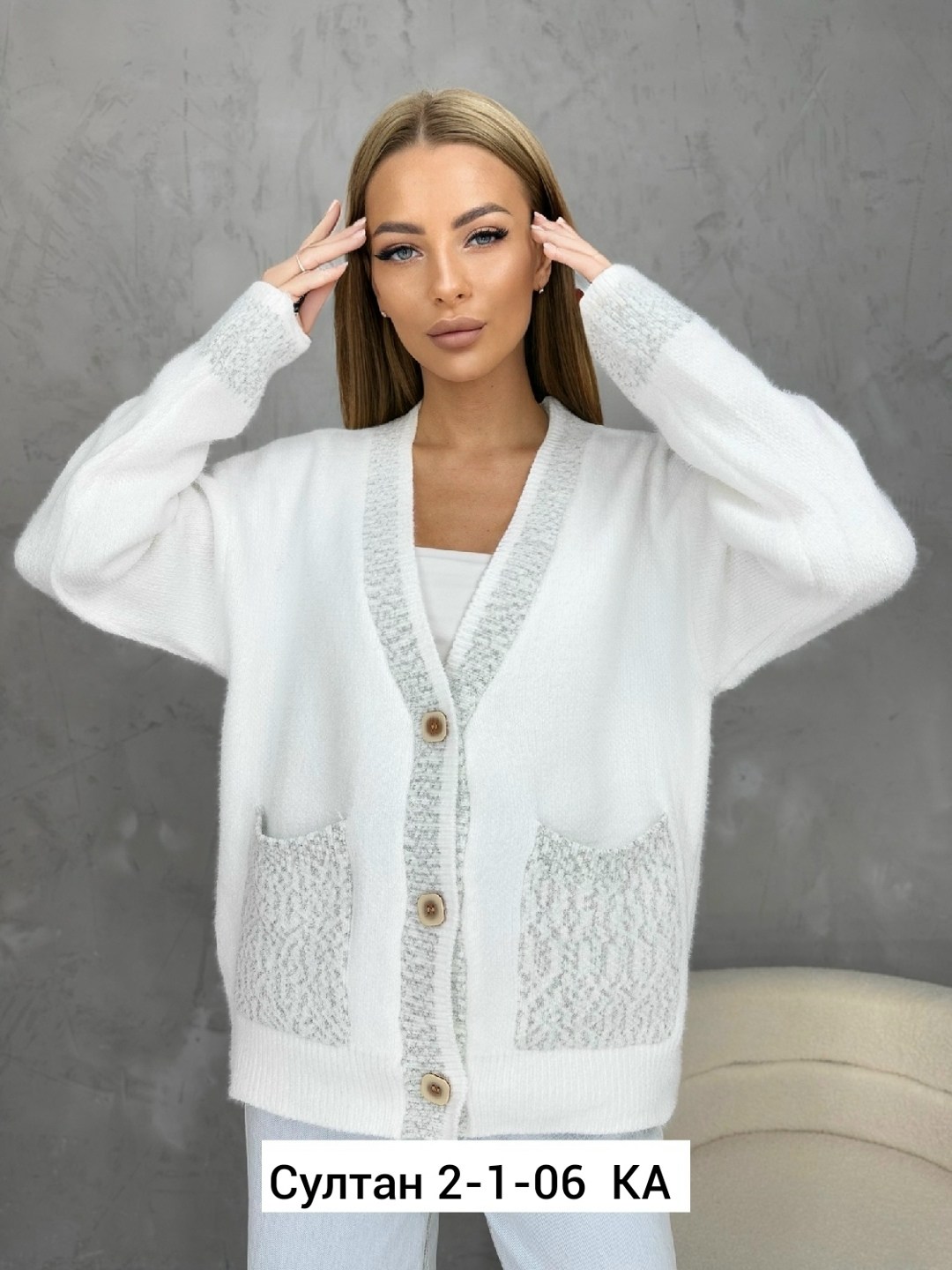 кардиган женский,кофта кардиган,кардиган кашемир,кардиган женский вязаный,кардиган вязаное