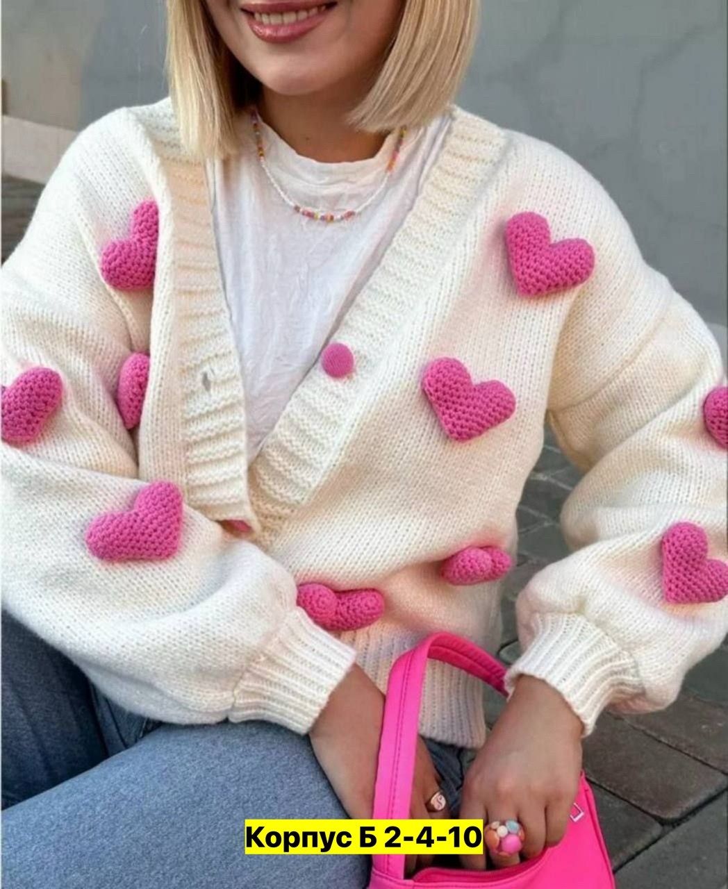 кардиган с сердечками,красивые кардиганы,кардиган вязаное,кардиган кофта,женский вязаный кардиган