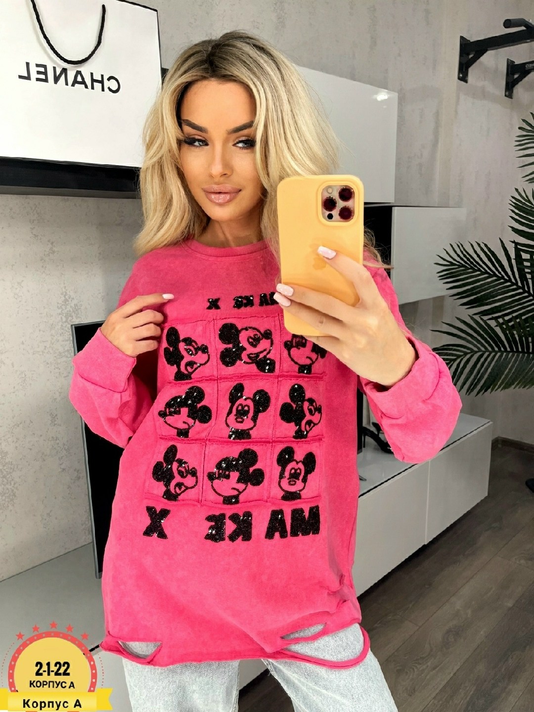 кофта женский,свитшот женская,кофта варенка,толстовка кофта,свитшот кофта