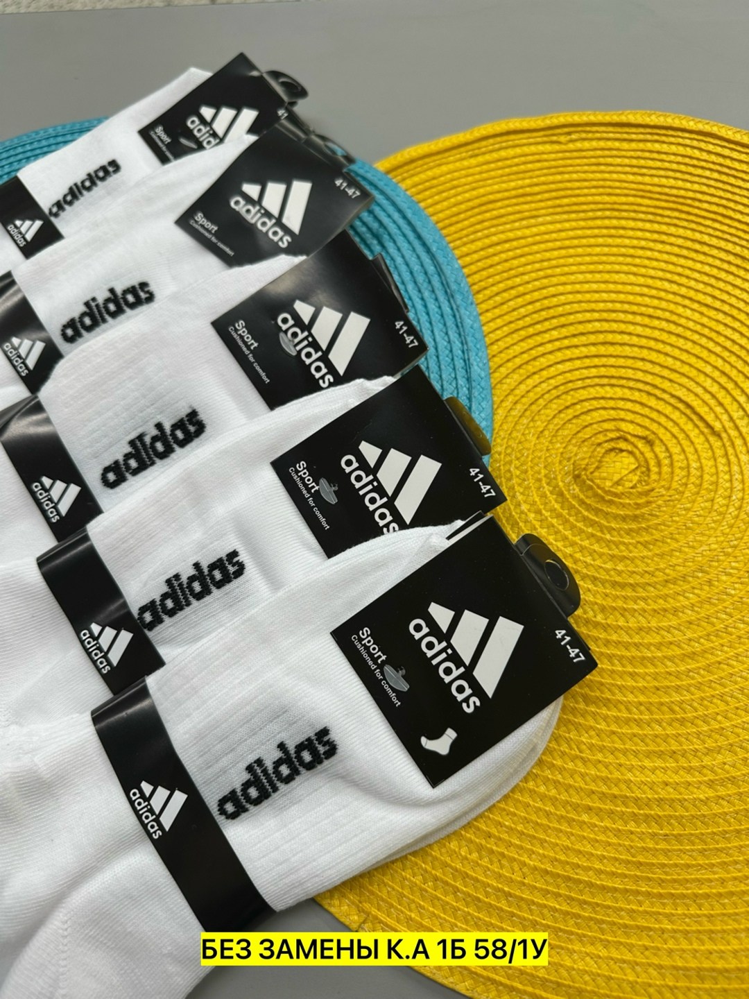 носки мужские спортивные,носки спортивные,носки мужские adidas,носки мужские,носки мужские 10 пар