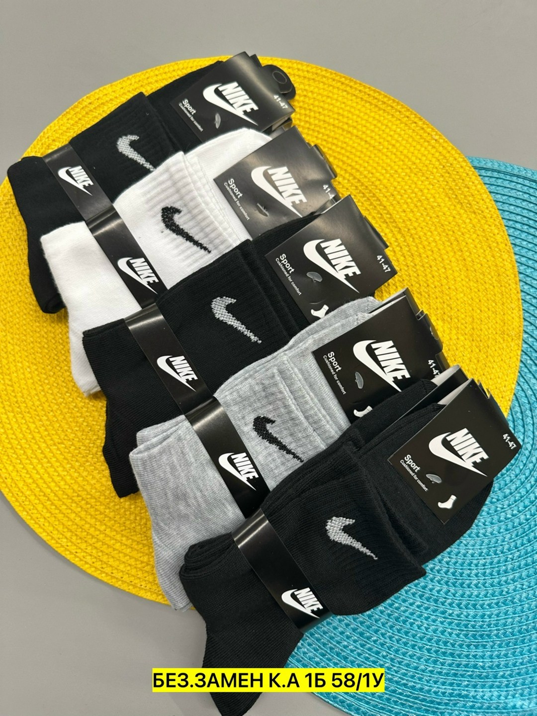 носки мужские,носки мужские спортивные,носки nike мужские,носки мужские 10 пар nike,носки мужские средние