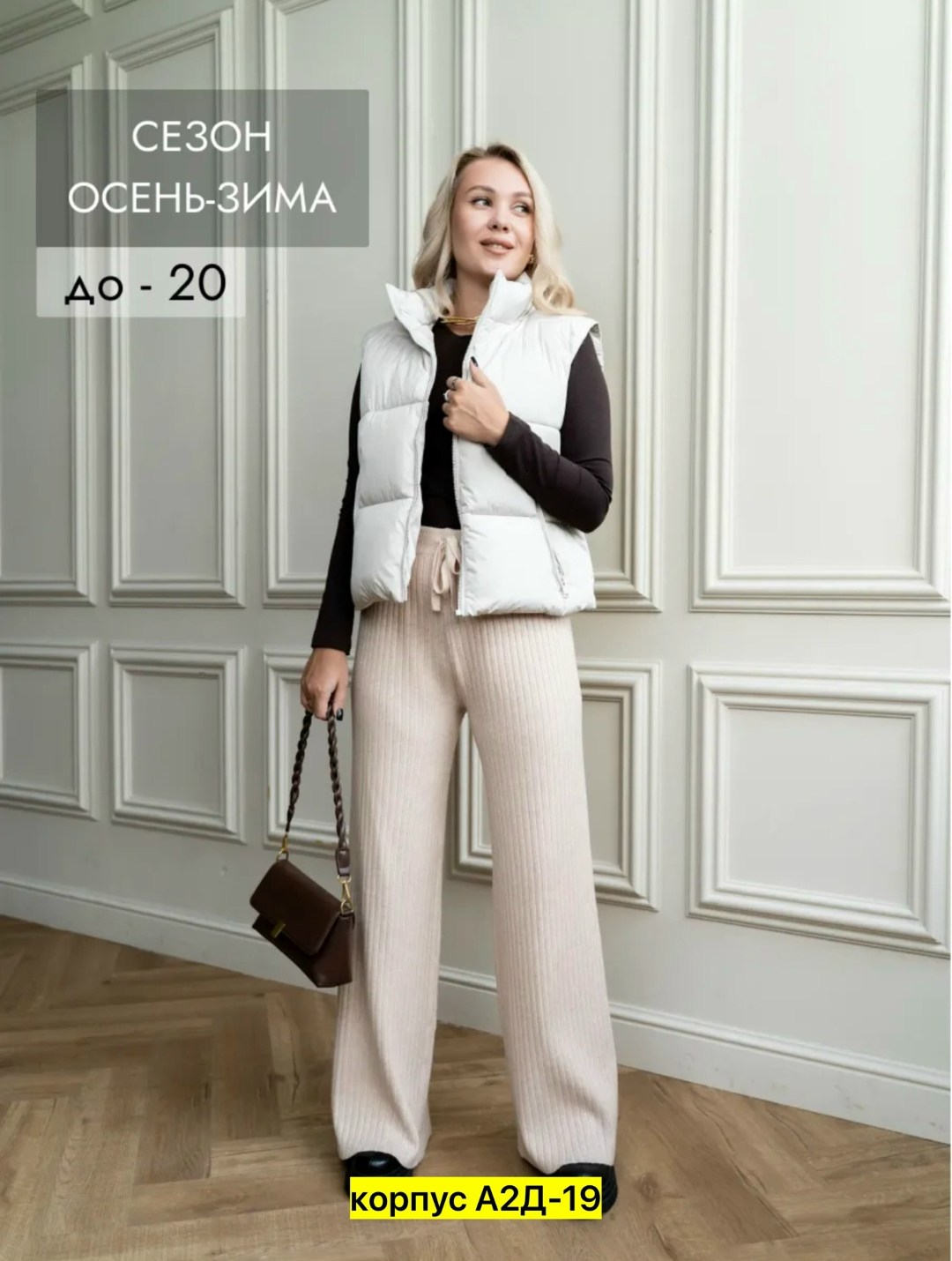 трикотажные костюмы,повседневный костюм,вязаные костюмы,трикотажный костюм женский,повседневный вязаный костюм